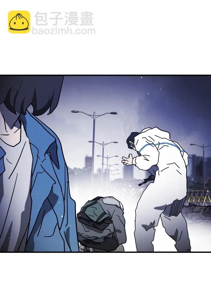 🍟末日危机 第116话 第48页