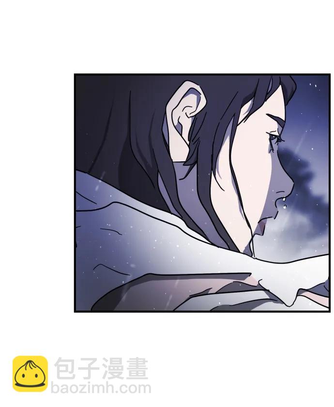 🍟末日危机 第118话 第32页