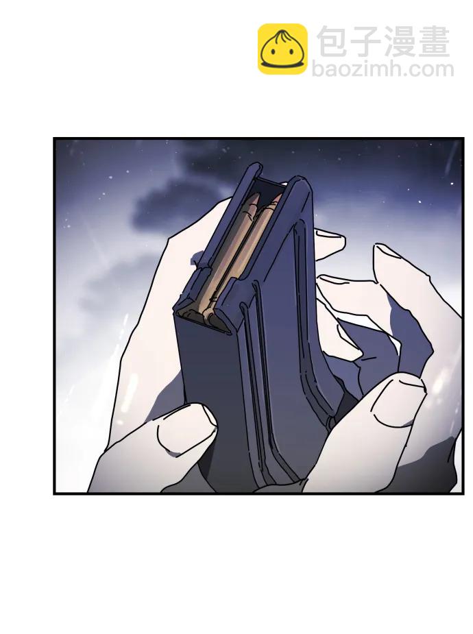 🍟末日危机 第118话 第34页