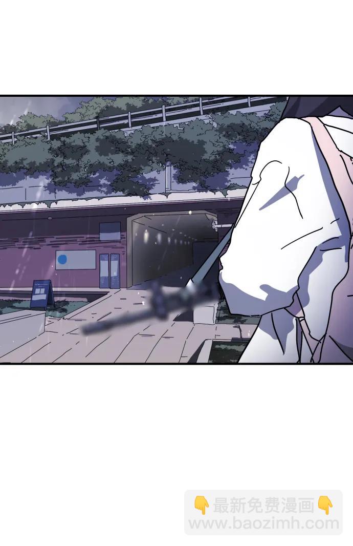 🍟末日危机 第118话 第45页