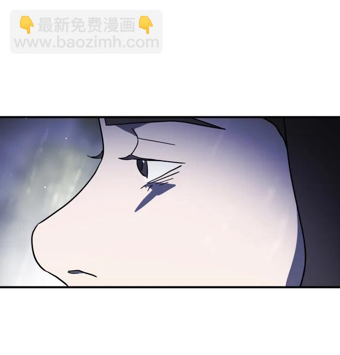 🍟末日危机 第120话 第45页