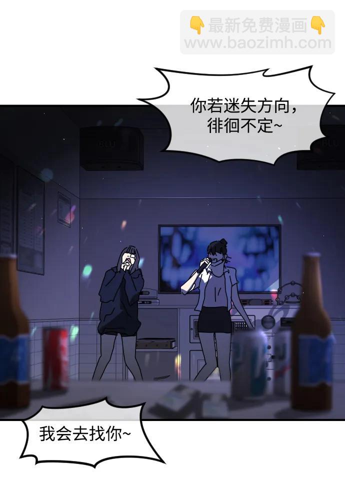 🍟末日危机 外传1 崔代函&李红美篇 第21页