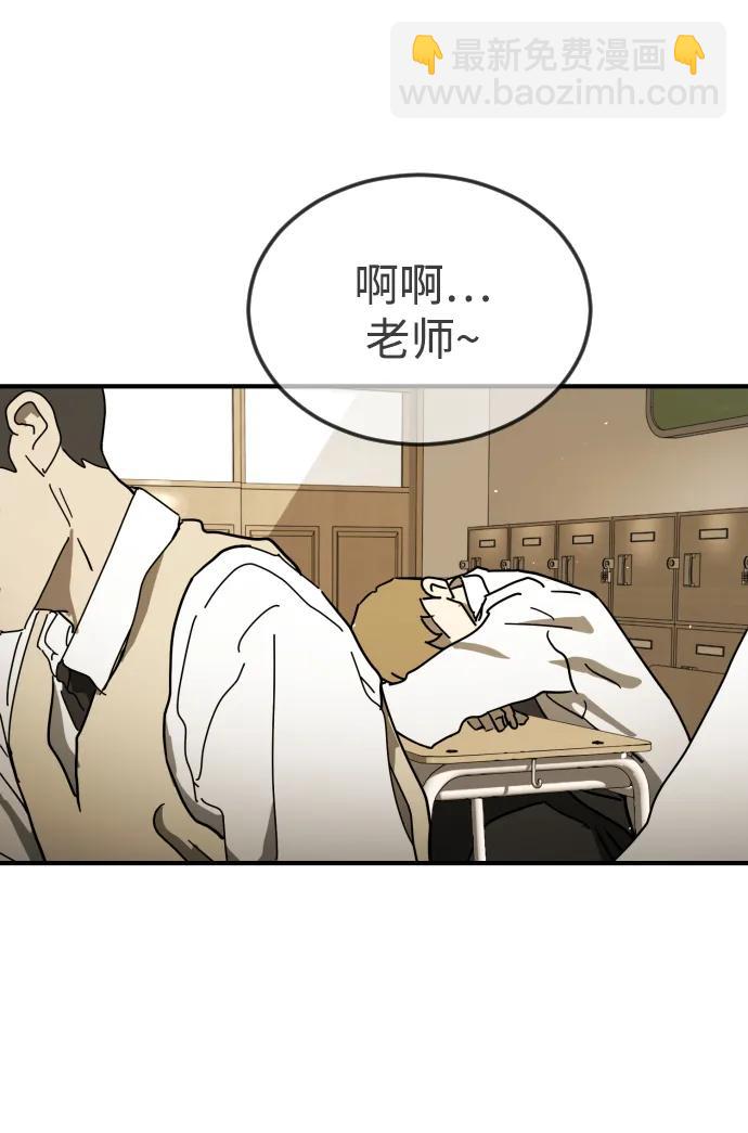 🍟末日危机 外传1 崔代函&李红美篇 第37页