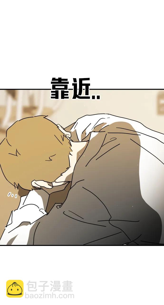 🍟末日危机 外传1 崔代函&李红美篇 第41页