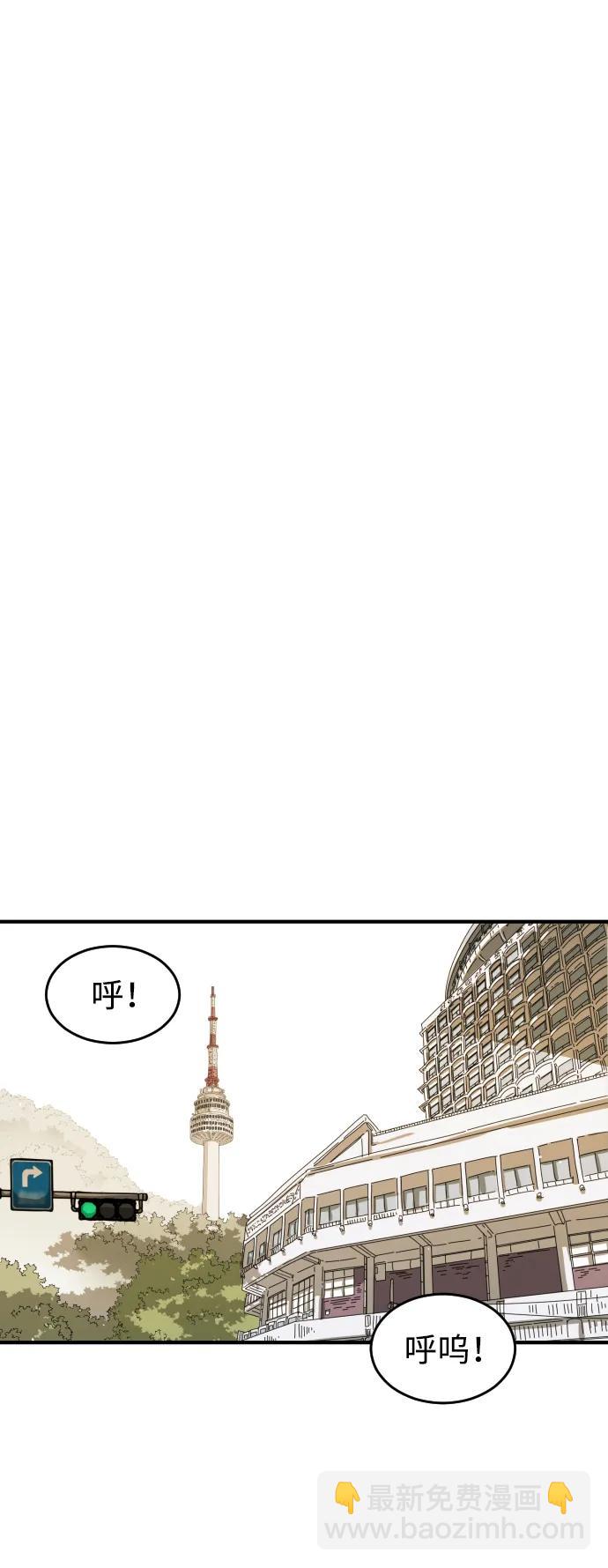 🍟末日危机 外传3 夏志万篇 第31页