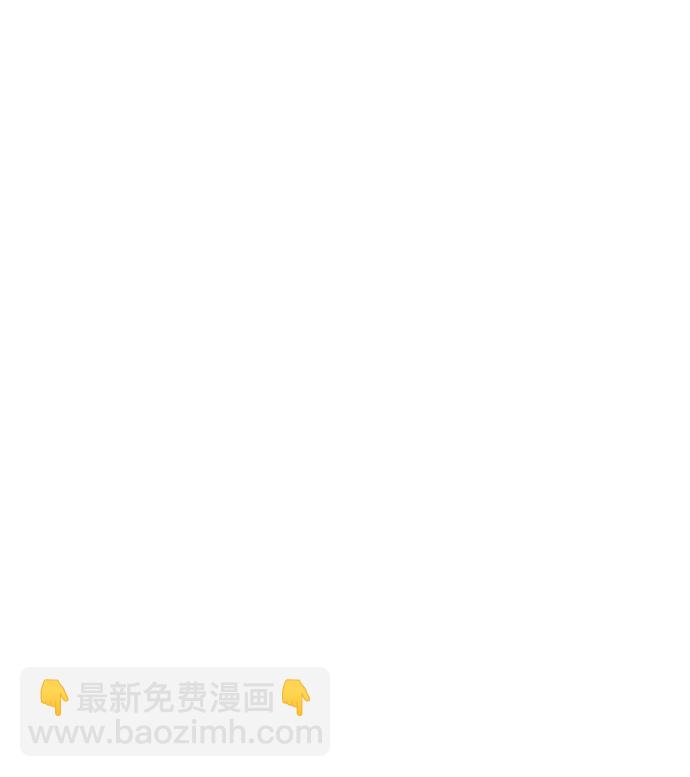 🍟末日危机 [第2季] 序章 第18页