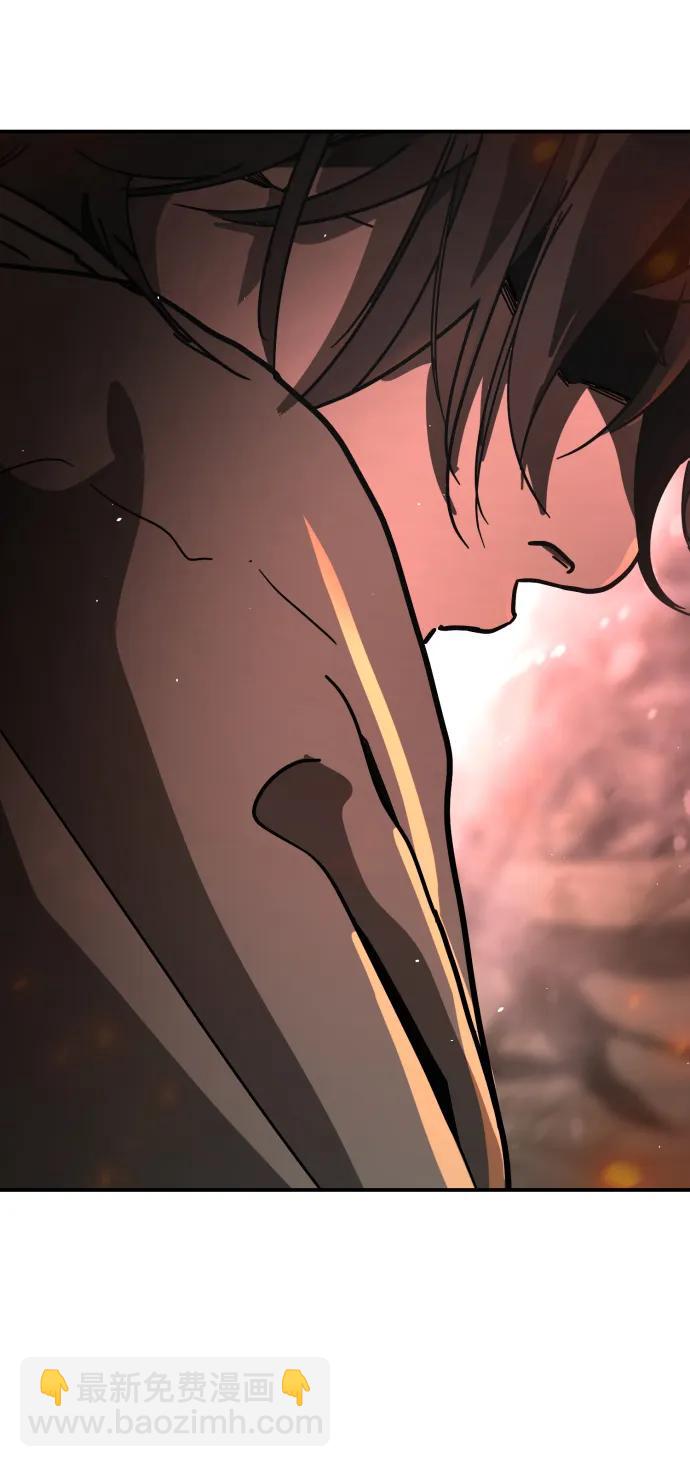 🍟末日危机 [第2季] 第2话 第23页