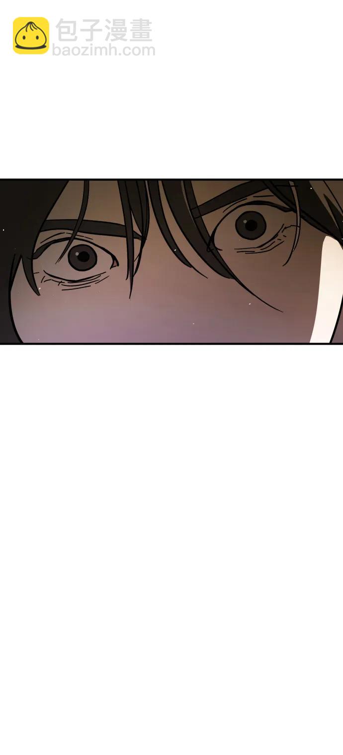🍟末日危机 [第2季] 第16话 第7页