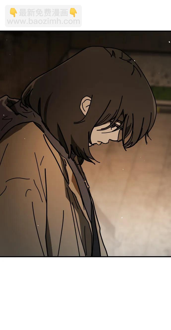 🍟末日危机 [第2季] 第36话 第16页