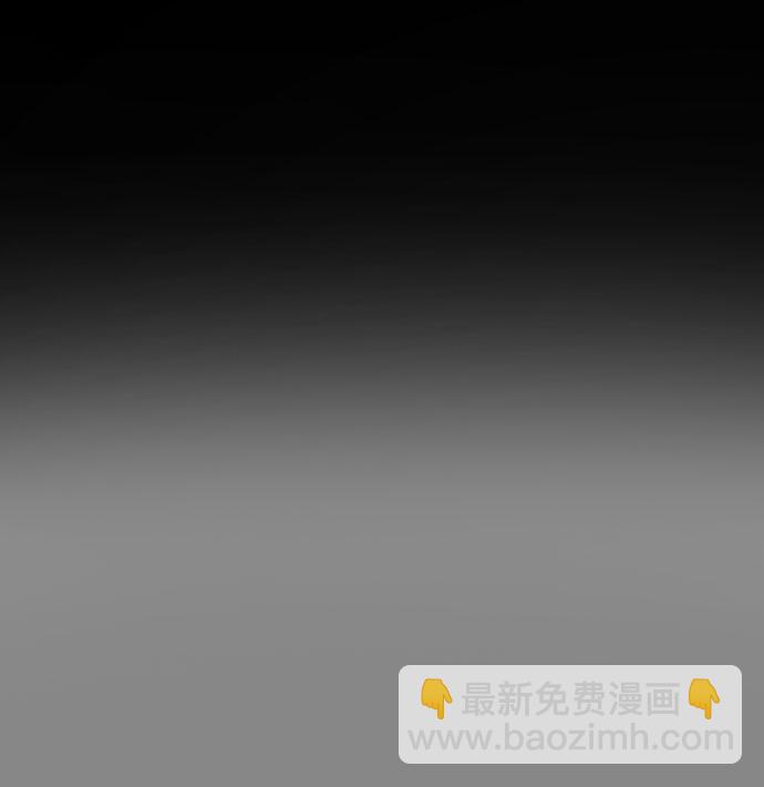 🍟末日危机 第30话 第2页