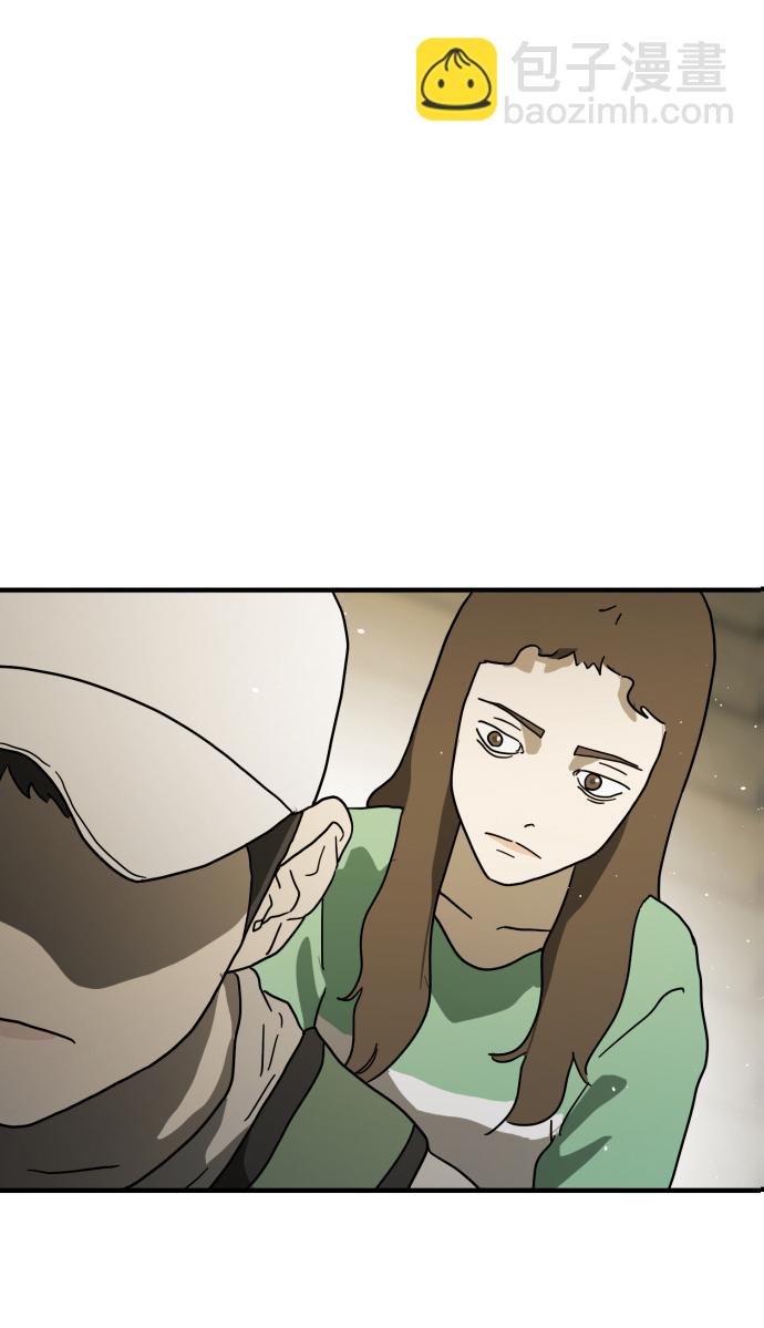 🍟末日危机 第32话 第2页