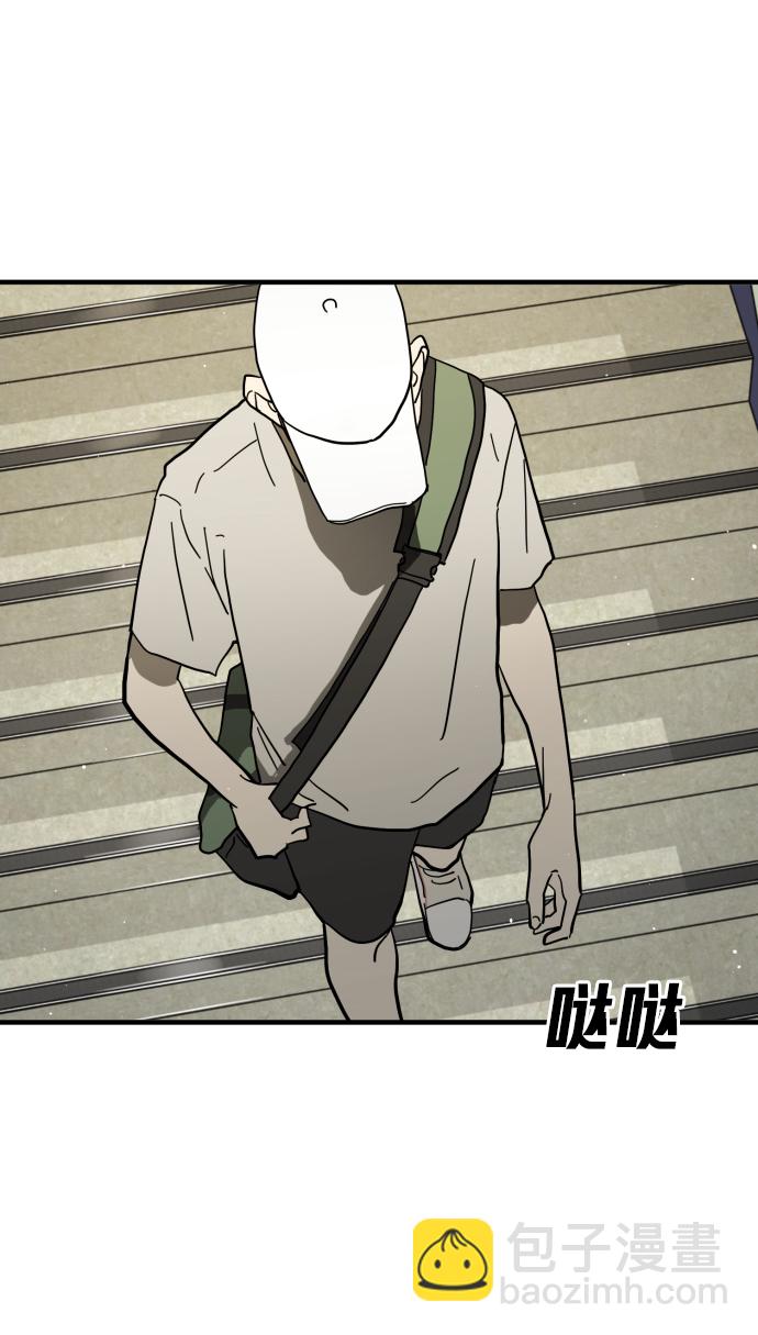 🍟末日危机 第32话 第27页