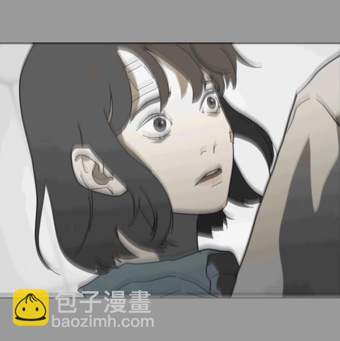 🍟末日危机 第32话 第32页