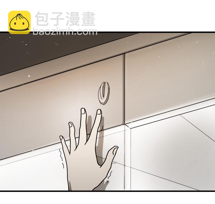 🍟末日危机 第34话 第48页