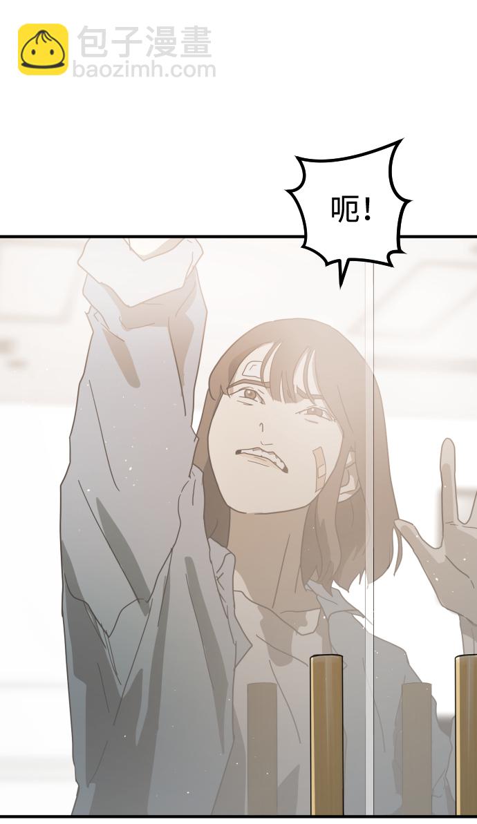 🍟末日危机 第34话 第49页