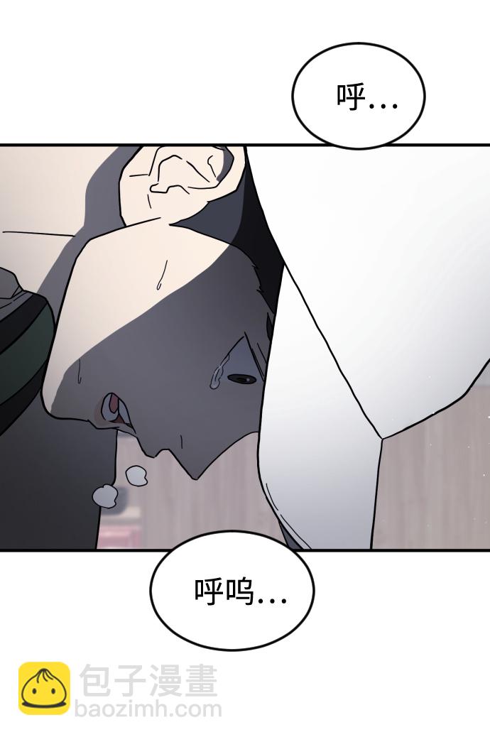 🍟末日危机 第40话 第35页