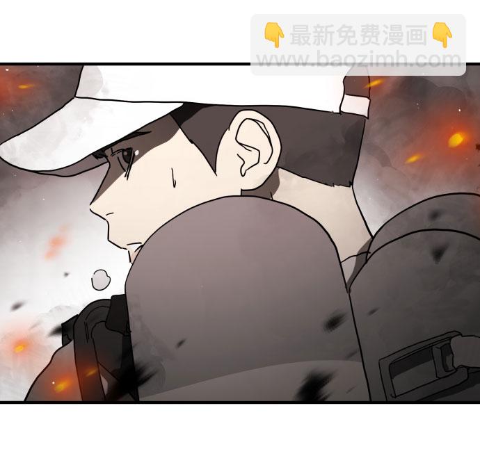 🍟末日危机 第42话 第22页