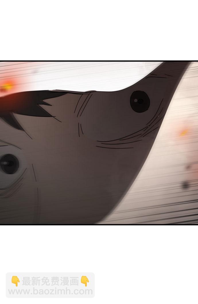 🍟末日危机 第42话 第42页