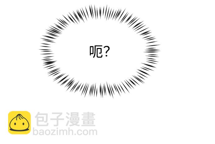 🍟末日危机 第46话 第20页
