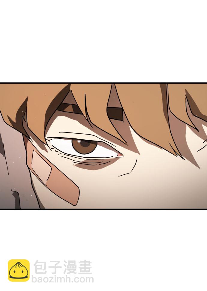 🍟末日危机 第46话 第45页