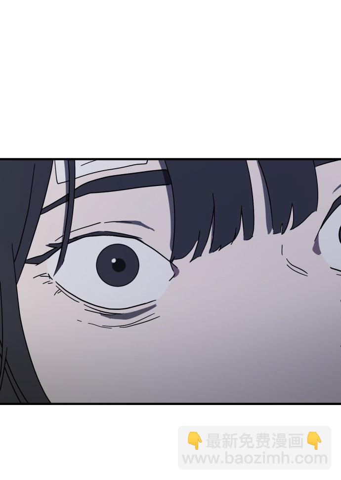 🍟末日危机 第48话 第17页