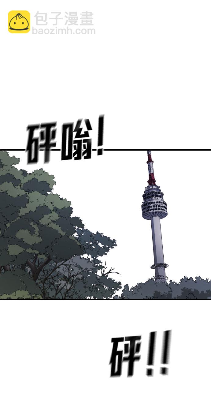 🍟末日危机 第48话 第21页
