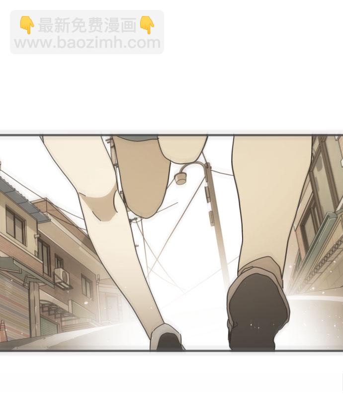 🍟末日危机 第54话 第22页
