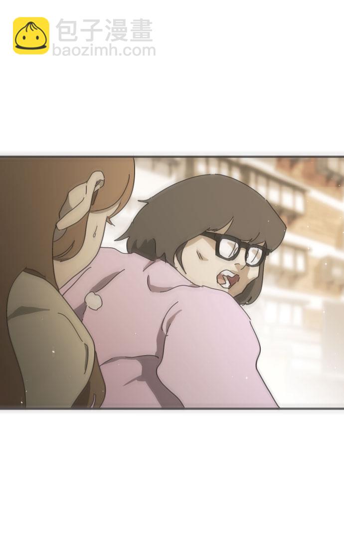 🍟末日危机 第54话 第24页