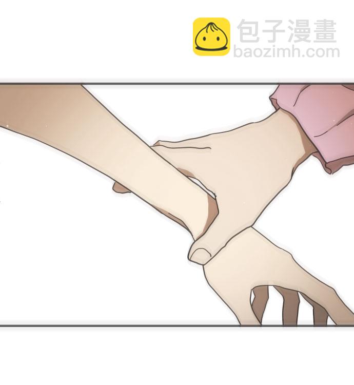 🍟末日危机 第54话 第25页