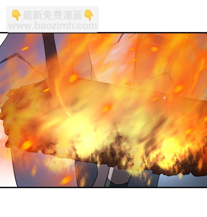 🍟末日危机 第54话 第33页