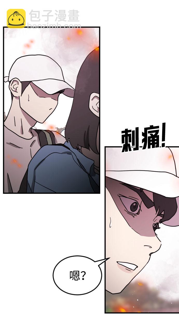 🍟末日危机 第54话 第35页