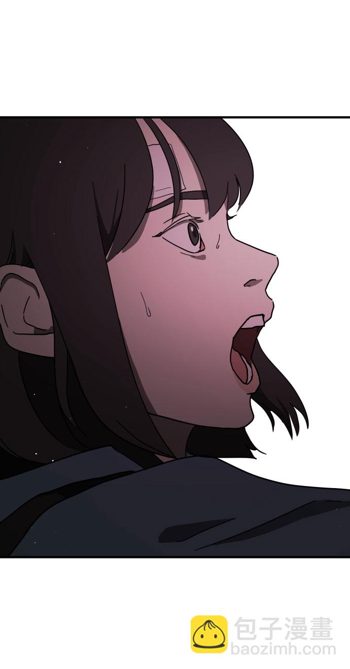 🍟末日危机 第54话 第7页