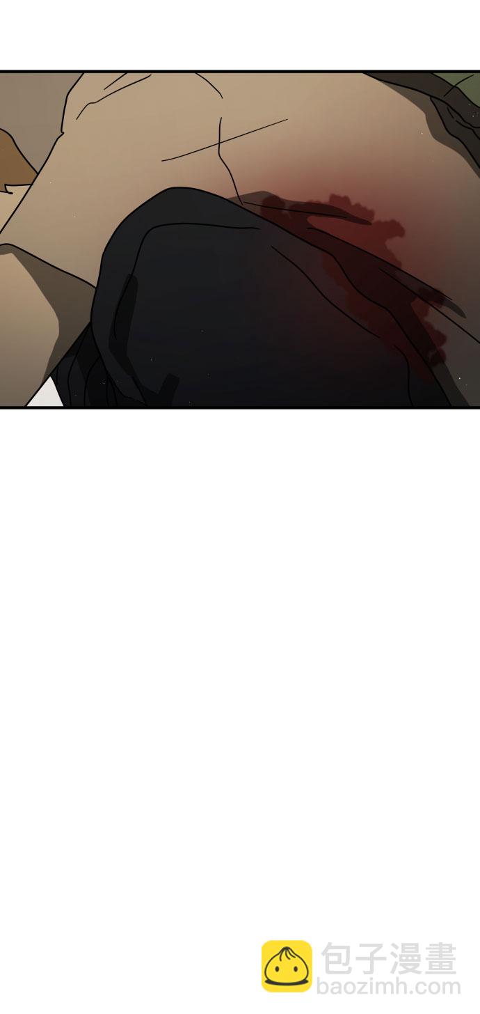 🍟末日危机 第56话 第25页