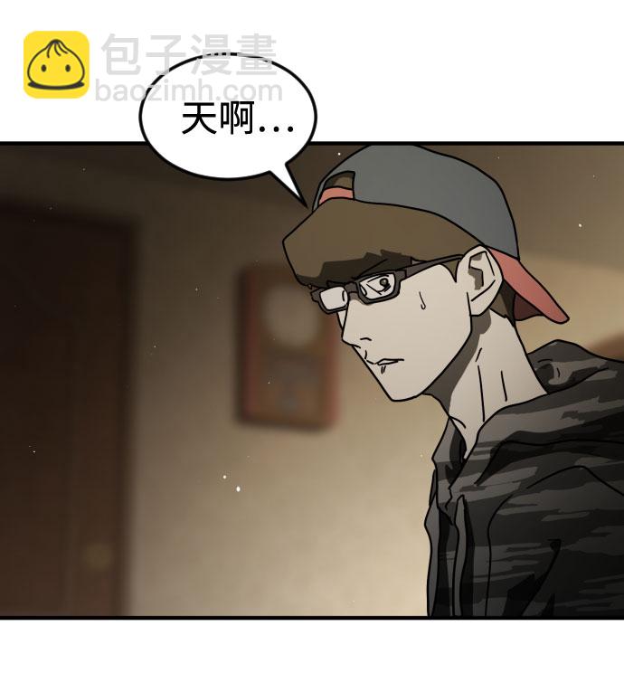 🍟末日危机 第56话 第36页