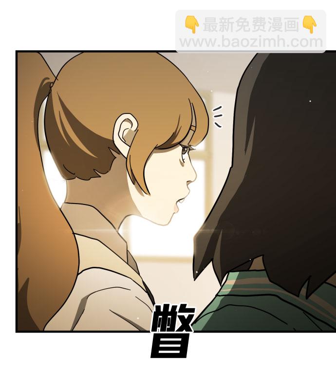 🍟末日危机 第60话 第32页