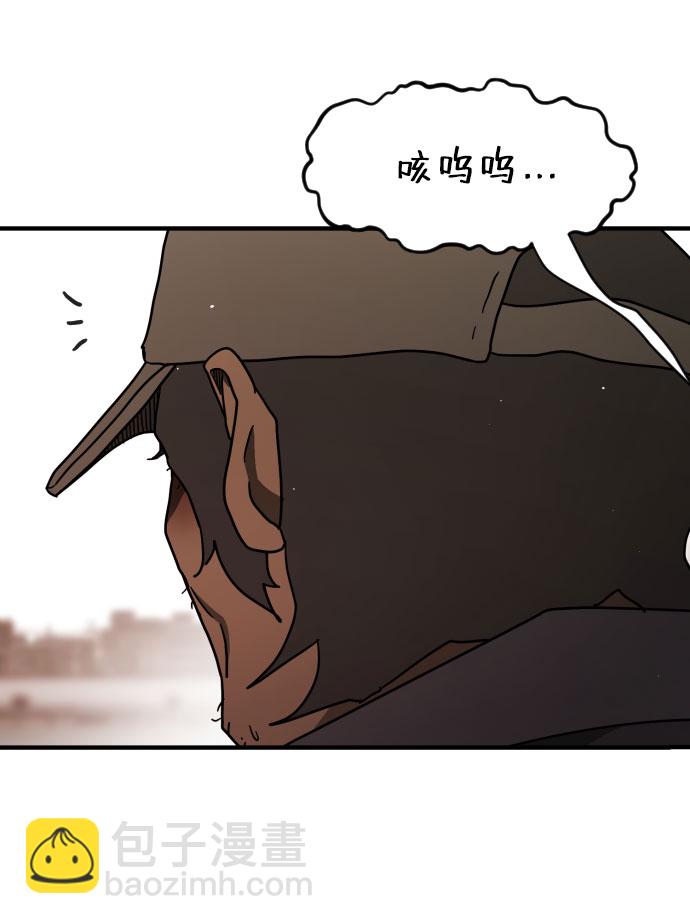 🍟末日危机 第64话 第21页