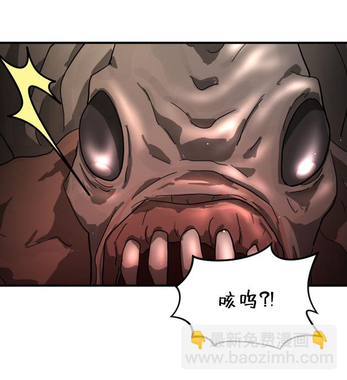 🍟末日危机 第64话 第32页