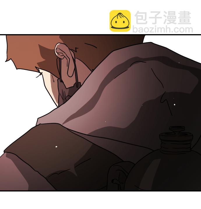 🍟末日危机 第72话 第44页