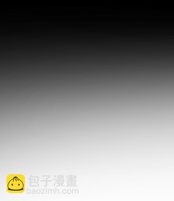 🍟末日危机 第82话 第2页