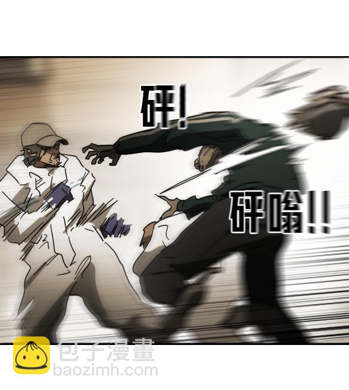 🍟末日危机 第84话 第22页