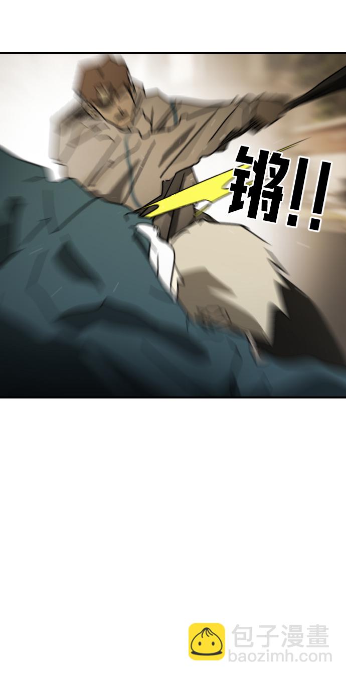 🍟末日危机 第84话 第49页