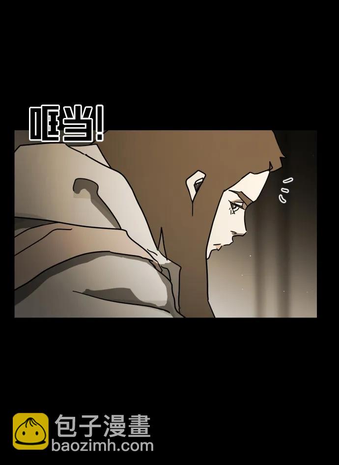 🍟末日危机 第88话 第24页