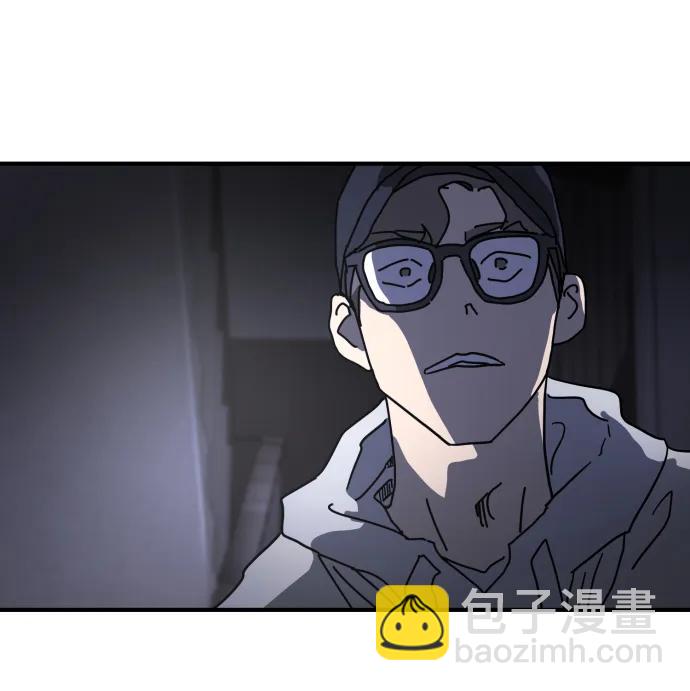 🍟末日危机 第94话 第45页