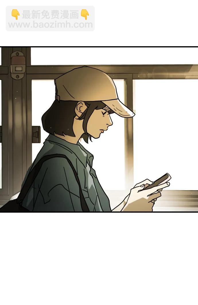 🍟末日危机 第96话 第32页