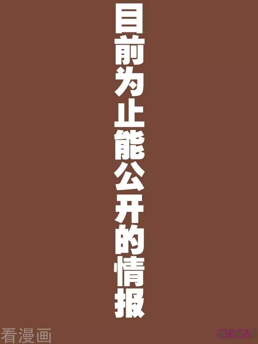 🍟末日危途 第44话 第1页