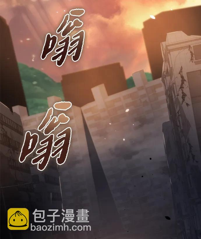 🍟末日物流中心 第10话 第40页