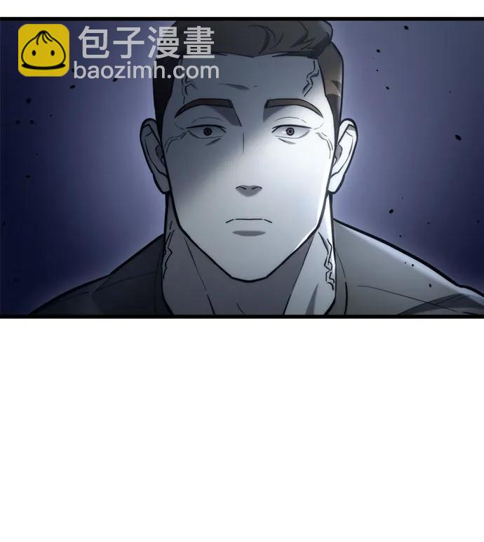 🍟末日物流中心 第14话 第40页