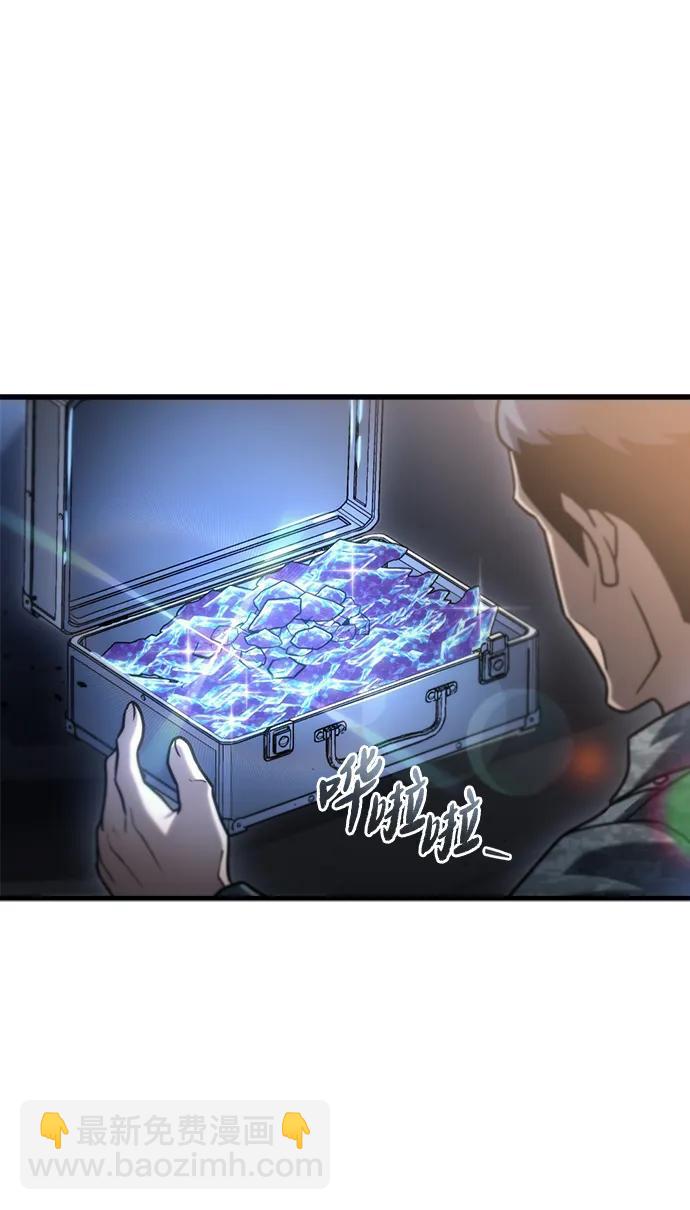 🍟末日物流中心 第18话 第15页