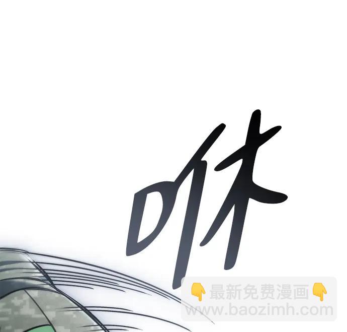 🍟末日物流中心 第24话 第39页
