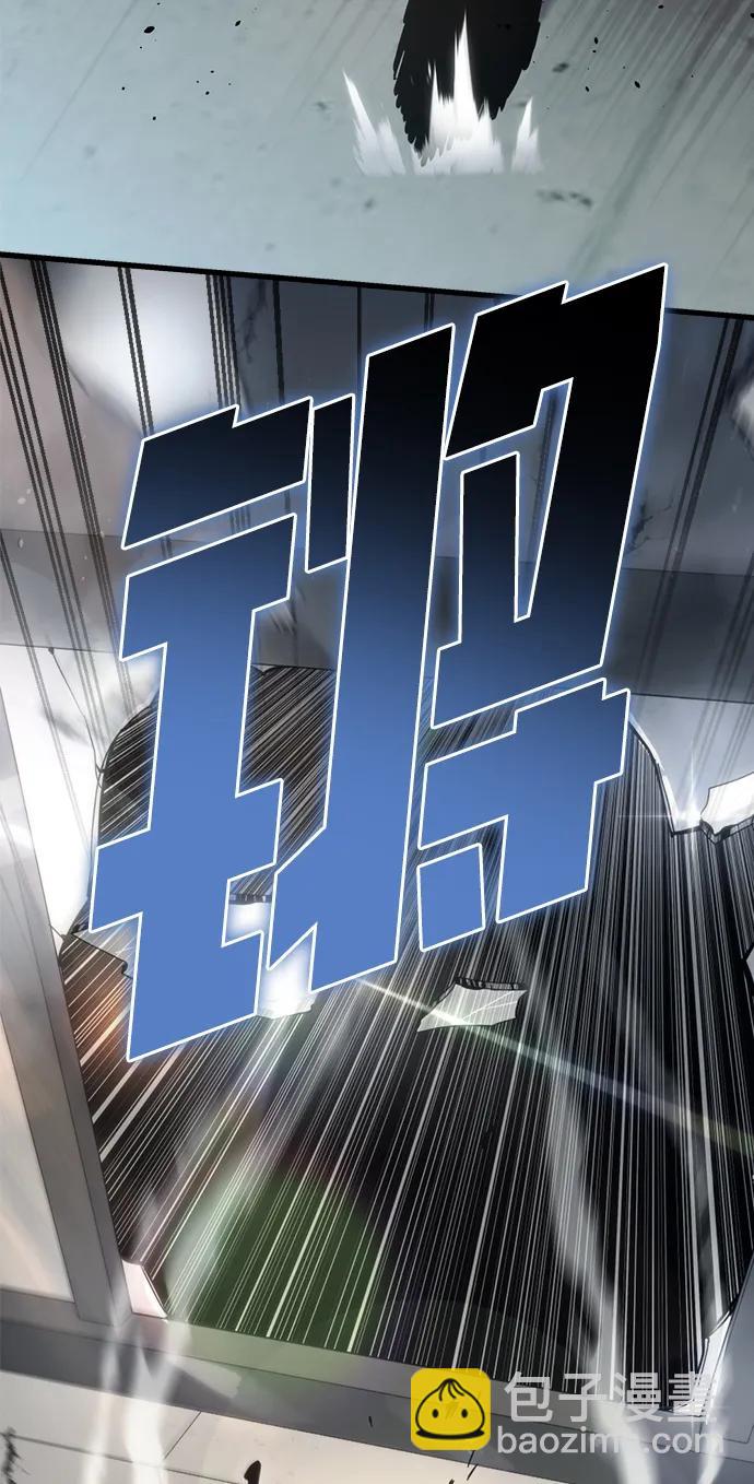 🍟末日物流中心 第24话 第42页